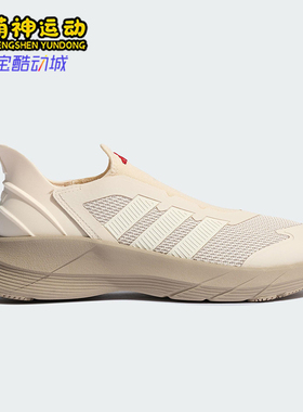 Adidas/阿迪达斯正品GENE REVIVE男女网面经典防滑跑步鞋JQ7581