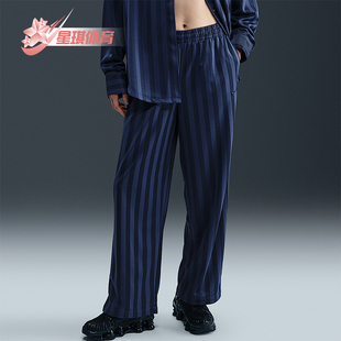 Nike/耐克正品Sportswear女士休闲条纹垂感宽松长裤HV5134-410