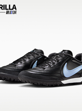 Nike/耐克正品2026春季款男士低帮系带耐磨经典足球鞋IB4477-040