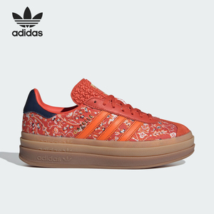 Adidas/阿迪达斯正品三叶草女士经典厚底时尚运动板鞋ID1425