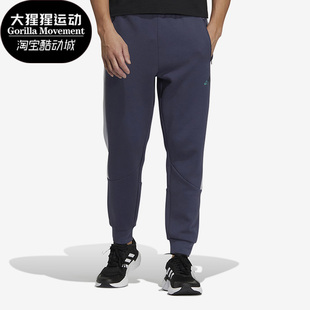 男子运动休闲透气舒适束脚长裤 秋新款 HM2988 阿迪达斯正品 Adidas
