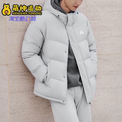 Adidas/阿迪达斯正品2025男女户外简约休闲保暖耐穿羽绒服KQ5539