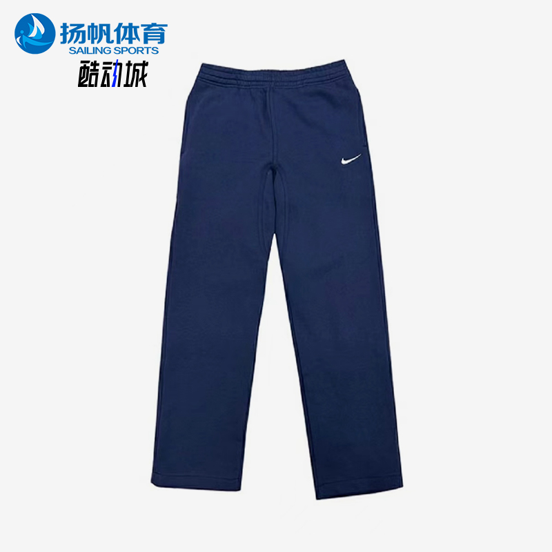 耐克男士运动休闲直筒裤