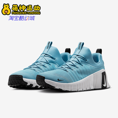 Nike/耐克正品Metcon 6男士低帮缓震运动耐磨训练鞋FJ7127-400
