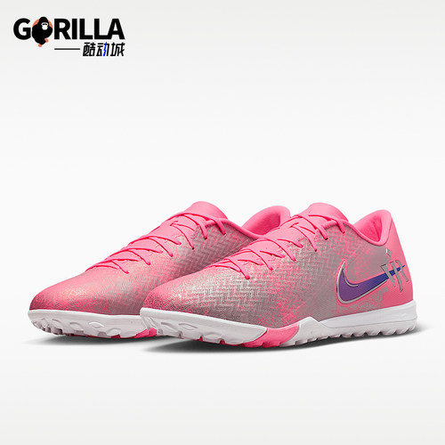 Nike/耐克正品Mercurial Vapor 16男女系带经典足球鞋IM3646-640