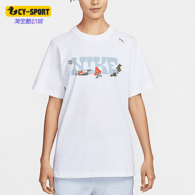 Nike/耐克正品Sportswear女士宽松休闲日常透气短袖IF0607-100