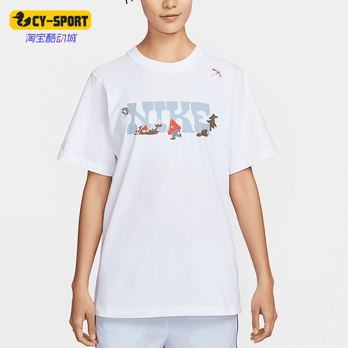 Nike/耐克正品Sportswear女士宽松休闲日常透气短袖IF0607-100