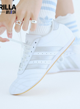 Adidas/阿迪达斯正品TAEKWONDO LACE女士跆拳道文化鞋JS1192