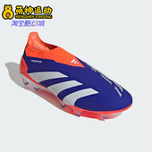 运动足球鞋 Adidas IF6447 Elite男士 经典 阿迪达斯正品 Predator