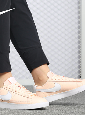 Nike/耐克正品新款 BLAZER LOW LE 女子休闲运动板鞋AA3961