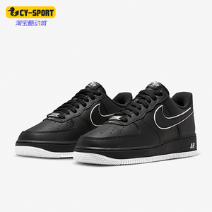 Nike/耐克正品空一号男士经典轻便耐磨低帮运动板鞋DV0788-002