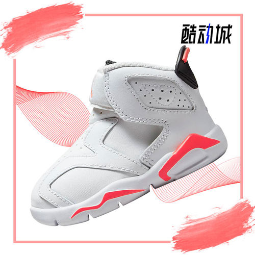 耐克AJ6婴童运动篮球鞋