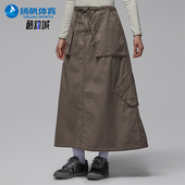 休闲半身裙IF1048 JORDAN女士日常宽松抽绳时尚 040 耐克正品 Nike