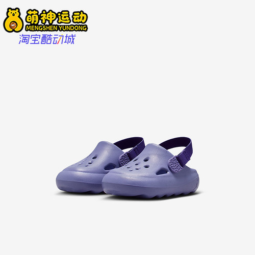 Nike/耐克正品Jordan Hydrip 婴童防滑透气易穿脱凉鞋HF5983-500
