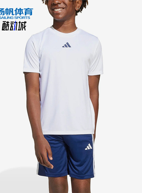 Adidas/阿迪达斯正品S25新款儿童白蓝色经典柔软运动套装JJ1030