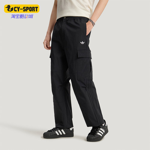 Adidas/阿迪达斯正品三叶草CARGOPANT新款男经典黑色工装裤LE7350
