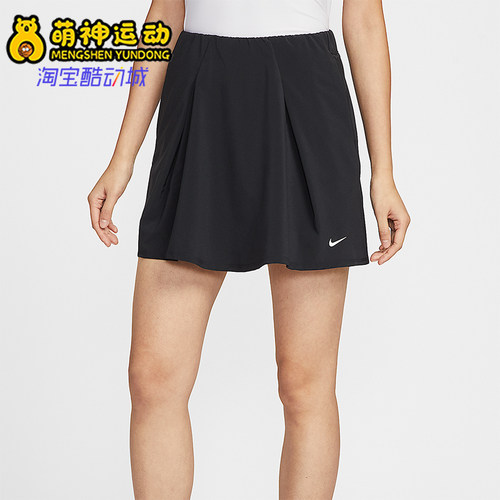 Nike/耐克正品2026春季款女士运动高尔夫透气半身裙IH0516-010
