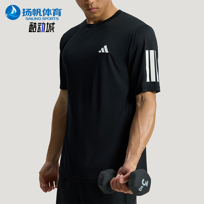 Adidas/阿迪达斯正品速干训练男士透气运动经典健身短袖T恤KU8726