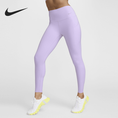 Nike/耐克正品2025 Universa女士运动高腰健身瑜伽长裤DQ5897-512