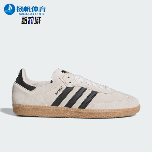 Adidas/阿迪达斯正品三叶草男女同款舒适低帮经典运动板鞋JR7108