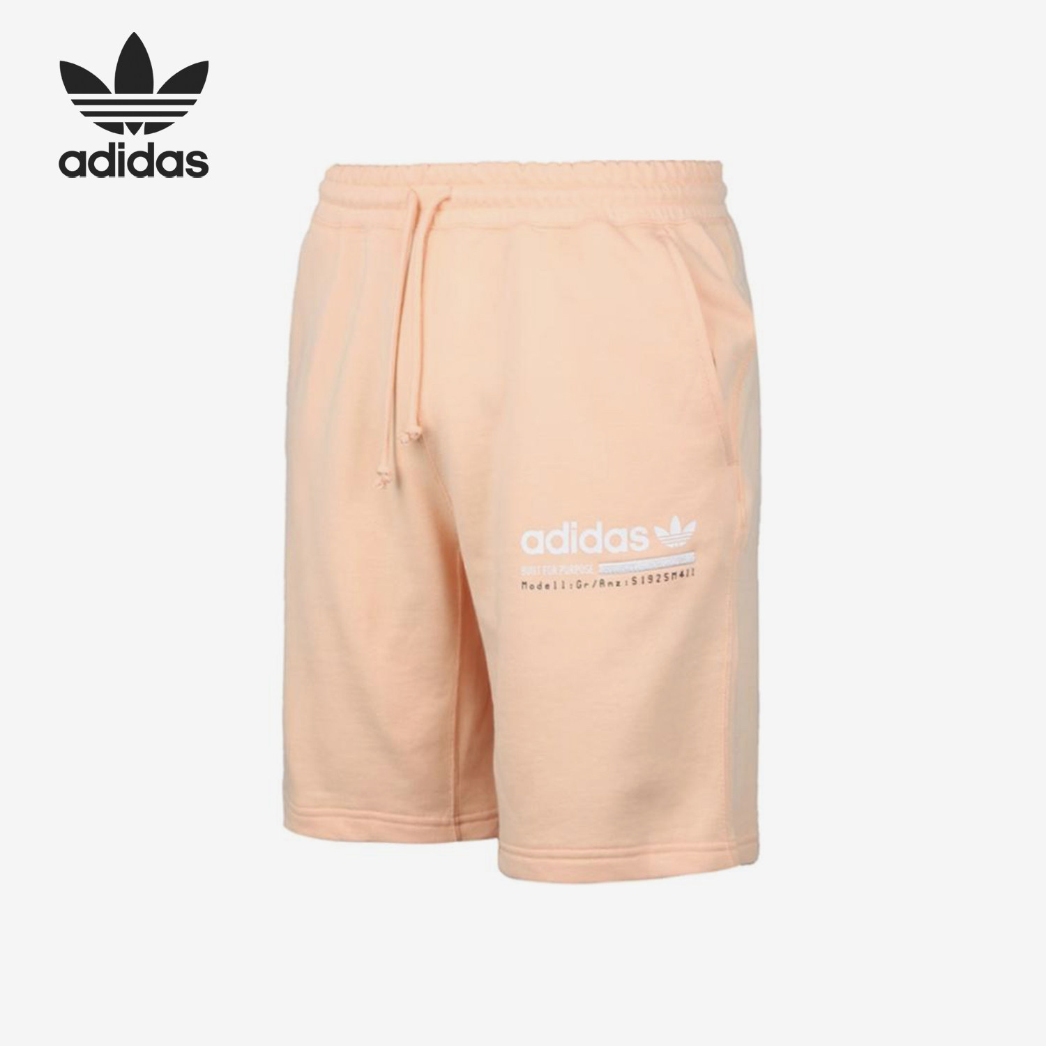 阿迪达斯三叶草男子休闲短裤
