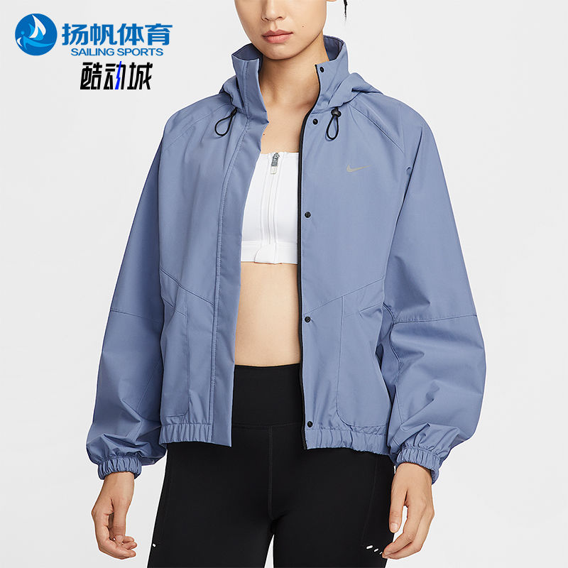 Nike/耐克正品Storm-FIT Swift 女士宽松防风运动夹克FB7493-499