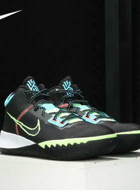 Nike/耐克官方正品 FLYTRAP IV 欧文7男子运动篮球鞋CT1973-003