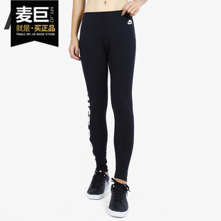 SEE 726086 大LOGO LEG 耐克正品 女紧身弹力休闲运动长裤 Nike