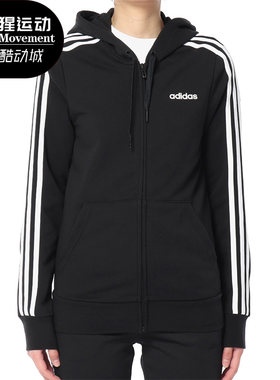 adidas阿迪达斯正品运动外套
