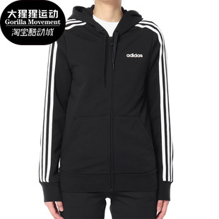 女子针织运动外套休闲夹克 新款 DP2419 阿迪达斯正品 Adidas