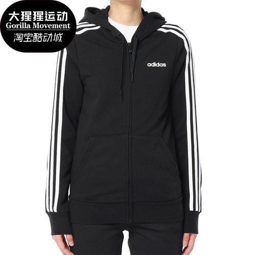adidas阿迪达斯正品运动外套