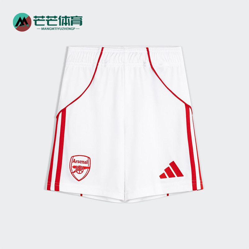 Adidas/阿迪达斯正品夏季款大童运动足球经典透气训练短裤JI9528