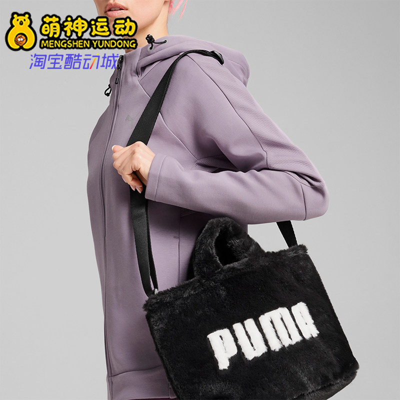 彪马女子时尚毛绒单肩包