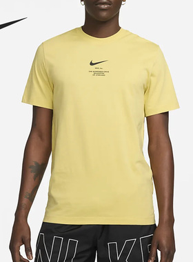 Nike/耐克官方正品Sportswear夏季男子运动透气短袖T恤DZ2882-700