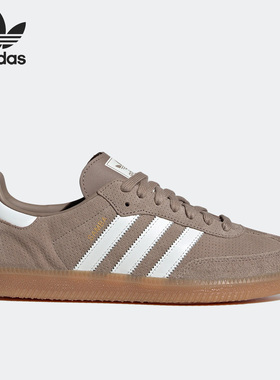 Adidas/阿迪达斯官方正品 Samba OG 三叶草男女运动板鞋 HP7903