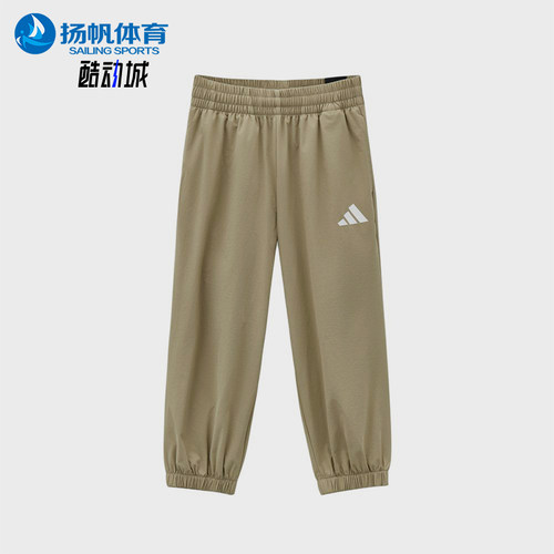 Adidas/阿迪达斯正品下装拼色松紧儿童经典休闲舒适长裤KU9514