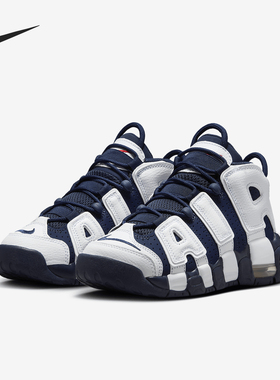 Nike/耐克官方正品Air More Uptempo GS女子大童运动鞋FV5371-100
