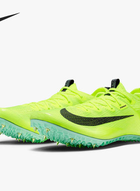 Nike/耐克官方正品Zoom Superfly Elite 2男子跑步鞋DR9923-700