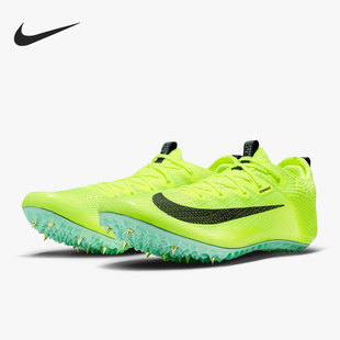 Superfly Zoom Elite 2男子跑步鞋 700 Nike DR9923 耐克官方正品