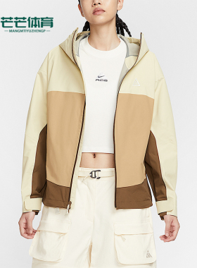 Nike/耐克正品Morpho女士连帽宽松拼接硬壳运动冲锋衣HJ0247-229