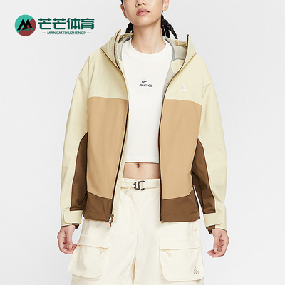 Nike/耐克正品Morpho女士连帽宽松拼接硬壳运动冲锋衣HJ0247-229