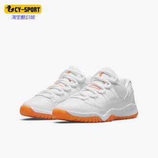 Nike/耐克正品Jordan11 GS女子大童减震低帮篮球鞋DJ4328-139