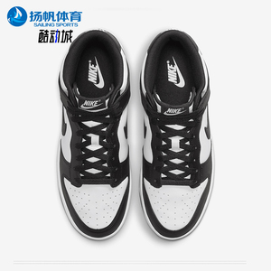 Nike/耐克正品Dunk Panda男士耐磨休闲运动经典板鞋FQ8784-100