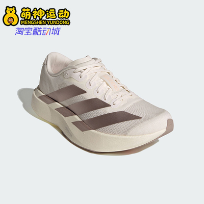 Adidas/阿迪达斯正品ADIZERO EVO SL 女士低帮竞速跑步鞋KI6959
