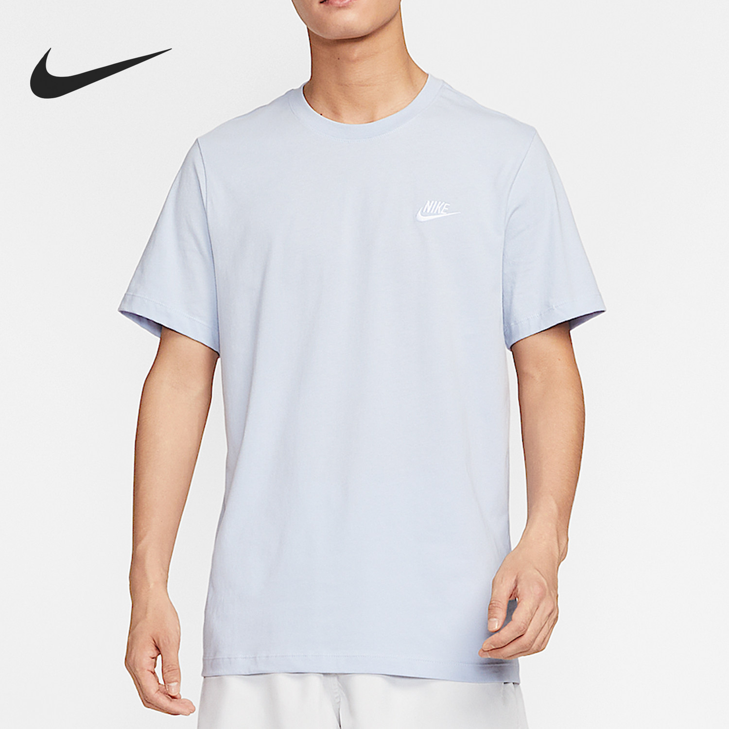 Nike/耐克官方正品Sportswear男士休闲针织日常短袖AR4999-057,运动服/休闲服装,运动T恤,淘宝优惠券,粉丝福利购,淘宝优惠卷