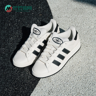 阿迪达斯男女经典运动滑板鞋