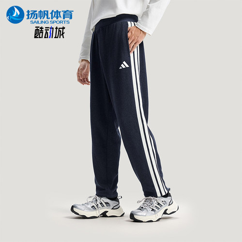 Adidas/阿迪达斯正品2025冬季款男士经典松紧腰牛仔长裤KR2523