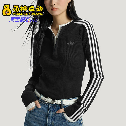 Adidas/阿迪达斯正品三叶草女士休闲亲肤修身圆领针织衫KS5333