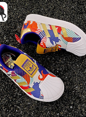Adidas/阿迪达斯正品三叶草 SUPERSTAR 360 C大童运动鞋GZ7345