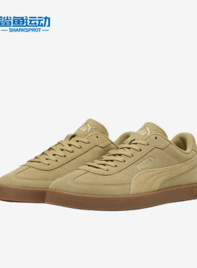 Puma/彪马正品Club2EraSuede新款男女经典休闲德训鞋400717-27
